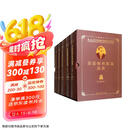 苏霍姆林斯基选集精装本（五卷本 套装共5本）