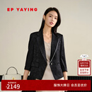 EP雅莹女装 真丝暗纹提花收腰西装外套黑色薄款西服 春季商场同款1137A 黑色 M