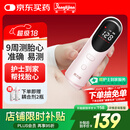 邦力健胎心仪 胎心监测仪 胎心监护仪孕妇家用医用无辐射9周+可测U10-02