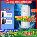美的净水器滤芯花生600g(mrc1882a-600g)400g（mro1791d-400g）麒麟j400sMRO1891A-400Gmrc1882-600g PCB滤芯-更换周期1年