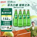 Perrier巴黎水 原装进口气泡水【水哥推荐】原味天然矿泉水330ml*24瓶
