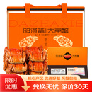 【礼券】阳澄篇大闸蟹螃蟹卡中秋节日送礼提货礼券鲜活礼盒礼品卡 优选7598型 全母蟹3.0两10只