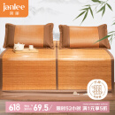 简丽 清凉 碳化竹青竹席凉席双人床席子单只1.5米 【双面可用可折叠】