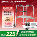 鱼跃（Yuwell）老人助行器YU730A骨折拐杖折叠便携带轮带坐板四脚拐杖助行架