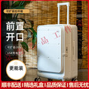 HRERY轻奢品牌行李箱侧开盖拉杆箱多功能可扩容登机箱男大容量 白色 20寸
