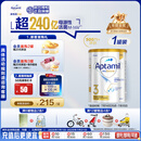 爱他美（Aptamil）白金澳洲版 幼儿配方奶粉 3段(12-36个月) 900g