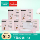 全棉时代化妆棉湿敷拍水薄款卸妆棉片一次性擦脸巾洁面巾6*7cm 360片/盒 薄款 360片*4盒