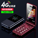 HUWEI老年人翻盖手机2025新上市5G全网通大字大声音老年机双卡超长待机老人手机 黑色华为type-c充口 官方标配4G全网通