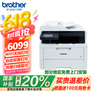 兄弟（brother）DCP-L3568CDW A4彩色激光多功能一体机 自动双面打印/复印/扫描三合一 wifi无线手机家用打印机
