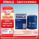 马勒（MAHLE）机油滤芯机滤OC608(思域/雅阁/飞度/XRV/CRV/锋范/冠道/缤智/哥瑞
