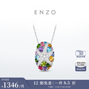 ENZO 海洋系列18K金多彩宝石钻石吊坠女礼物 EZV5686 EZV5686 EZV5686