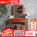 木中央 红木家具 非洲花梨（学名：刺猬紫檀）中式梳妆台0.98米 实木化妆桌凳套装 简约穿衣镜 0.98米梳妆台+凳（非洲刺猬料）
