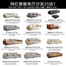 家有品致全屋整家家具精选网红套餐15件套