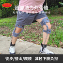 踏天崖助腿器保护腿部助力行走登山远行支撑减压腿部外骨骼助力行走器 二代助腿器/不锈钢支撑杆 下单备注身高体重小腿长鞋码 S 小码 (按详情页测量选码）