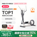 MOKFITNESSMOK(摩刻)-O2椭圆机家用小型健身器材椭圆仪太空漫步机运动静音 O2时尚款