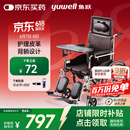 鱼跃(yuwell)护理型轮椅车H059B老人半躺型带坐便器椅餐板钢管可折叠