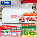 星星（XINGX） 519升 变温冰柜 冷藏冷冻转换柜 单箱单温大容积卧式冷柜 BD/BC-519E国家补贴