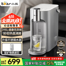 小熊（Bear）即热式饮水机 自动烧水一体机 家用加热直饮机 桌面台式不锈钢熟水机 钢钢好YSJ-E40T8-P02