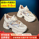 GUYNVD内增高女鞋老爹鞋透气网面2024新款网红松糕运动鞋厚底内增高 米色-增高9CM 单层 33