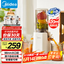 美的（Midea）【国家补贴】NFC纯果汁原汁机多功能家用电动榨汁机全自动冷压炸果汁果蔬机渣汁分离MJ-ZZ12W1-029