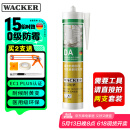 瓦克（WACKER）DA防霉玻璃胶厨卫专用密封胶防水美容胶中性马桶封边硅胶白色1支 