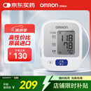 欧姆龙（OMRON）上臂式电子血压计 原装进口 老人家用血压测量仪J710 标配电池