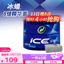 龟牌（Turtle Wax）汽车蜡通用车漆打蜡划痕修复神器抛光增亮养护蜡新能源适用TC2057