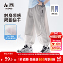 左西男童防蚊裤儿童裤子夏季2025新款薄款凉感速干运动裤 灰色 150