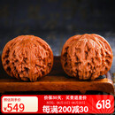 妍韵珠宝精品46-47mm四座楼狮子头文玩核桃特大盘玩手把玩件麻核桃男女款