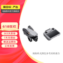 大疆 DJI Air系列 Air3s/Air3/Air2S 航拍无人机 高清航拍 二手无人机 大疆 Air 3 畅飞套装 (带屏遥控器)