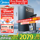 美的（Midea）家用净水机星河系列1200G PRO 6年长效陶氏RO 0阻垢剂反渗透直饮净水器厨下式净饮机 鲜活零陈水