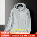 GUYN品牌防晒衣男士冰丝薄款外套潮流连帽钓鱼防晒服2025新款 1858灰白 1858灰白 M