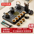 京东京造 茶具整套 黑陶功夫茶具套装泡茶壶茶杯茶盘高档提梁壶 17件套