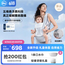 虎贝尔（HBR）AirMax悬浮减压腰凳婴儿背带二合一宝宝轻便四季抱娃神器 银雾白