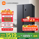 米家小米【国家补贴20%】610L对开门双开门一级变频大容量家用风冷无霜冰箱以旧换新BCD-610WMSA