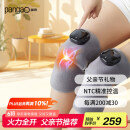 攀高（PANGAO）膝盖按摩仪knee3生日礼物 按摩器 艾灸热敷 腿部膝部 父亲节礼物父亲礼物送爸爸京东自营