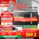 美的（Midea）微碳微波炉烤箱一体机900w微波1000w烧烤平板光波速热23L容量变频臻彩荧幕 （C32）