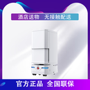 云迹酒店配送机器人送外卖酒店机器人 格格送物机器人