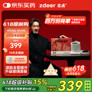 左点【医用级准】 zdeer电子血压计 充电臂筒式血压仪家用测血压仪器