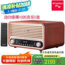 山水【国补立减15%】M880复古音箱卧室木质音箱FM收音机经典迷你桌面高档低音炮蓝牙收音机迷你音响 升级版M880【发烧级】复古CD音响