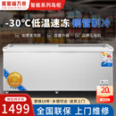 星星福万家商用智能系列冰柜商用大容量岛柜展示柜冷藏保鲜柜加厚玻璃门冷冻展示柜雪糕柜 银河灰1.8米欧岛展示柜【智能数显】