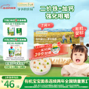 爷爷的农场婴幼儿有机原味细面240g 宝宝营养辅食面条儿童早餐高铁线面7月+
