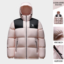 骆驼（CAMEL）【小太阳】户外羽绒服鸭绒加厚羽绒衣经典时尚防风保暖运动外套 白玉粉/幻影黑,A33CAPN163E 男女 M