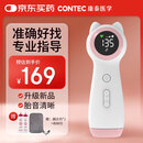 CONTEC康泰胎心监测仪孕妇家用超声多普勒胎儿心率仪CONTEC10F