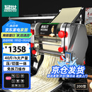 猛世电动面条机商用全自动压面机可调节多功能擀面机饺子皮免拆刀压面条机 YTD-200