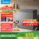 美的（Midea）200升减霜家用小冷柜冷藏冷冻转换冰柜一级能效母婴母乳小冰箱BD/BC-200KMF(E)家电国家补贴20%