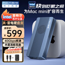 阿卡西斯（acasis）USB4.0硬盘盒NVMe M.2硬盘盒40Gbps雷电5/4/3适用苹果Mac mini M4笔记本SSD固态外置盒TBU405ProM1