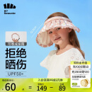 蕉下儿童防晒帽遮阳帽太阳帽子男童女童空顶帽儿童贝壳帽 栀影