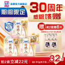 苏菲裸感S极上日用卫生巾25cm39片无感姨妈巾京东自营官方旗舰店