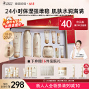 袋鼠妈妈准孕妇护肤品补水保湿洁面爽肤水乳面霜专用小麦4件套送妈妈礼盒